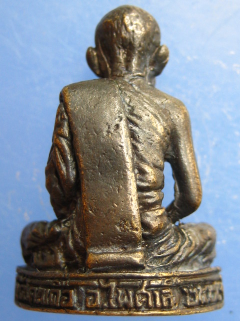 รูปหล่อ หลวงพ่อโอน วัดโคกเดื่อ จ.นครสวรรค์