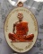 เหรียญรูปไข่ ที่ระฤกเลื่อนสมณศักดิ์ 47 เนื้อทองแดงลงยา หลวงพ่อคูณ วัดบ้านไร่ ปี 2557 พร้อมกล่อง