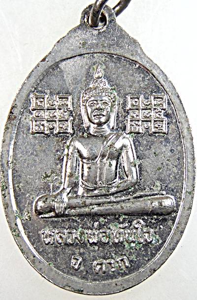 ๒๐ เหรียญครูบาตุ่น วัดเชียงทอง (บน) จ.ตาก