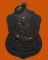 *** จ.อยุธยา *** เหรียญพระอธิการประเทือง วัดบำรุงธรรม ปี๒๕๓๙   