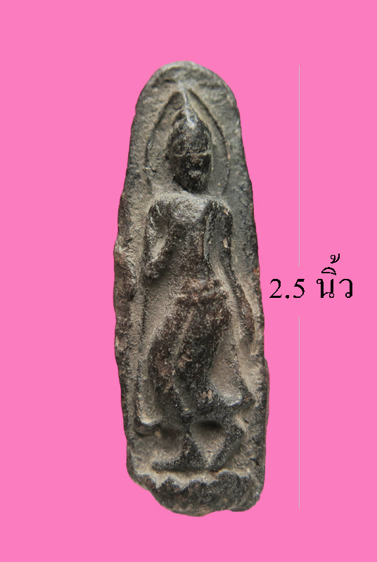 พระลีลา เนื้อดิน องค์ใหญ่