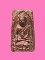 พระกริ่งครึ่งซีก เนื้อดิน เจ้าคุณศรี(สนธิ์) ปลุกเสก ปี 84