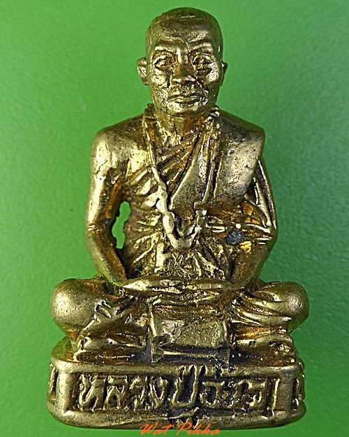 รูปหล่อหลวงปู่อ้าว วัดสนามชัย อ่างทอง .3697.