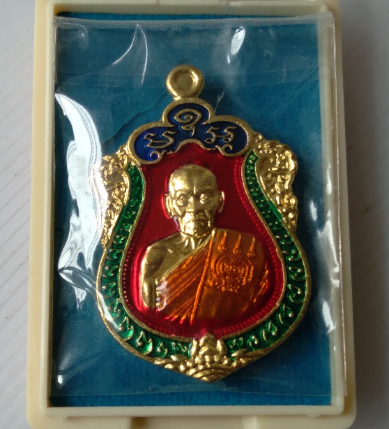 เหรียญหลวงพ่อพัฒน์ วัดห้วยด้วน รุ่นชินบัญชรมหาเศรษฐี สร้างปี2563