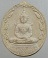 พระแก้วมรกต เนื้อผง