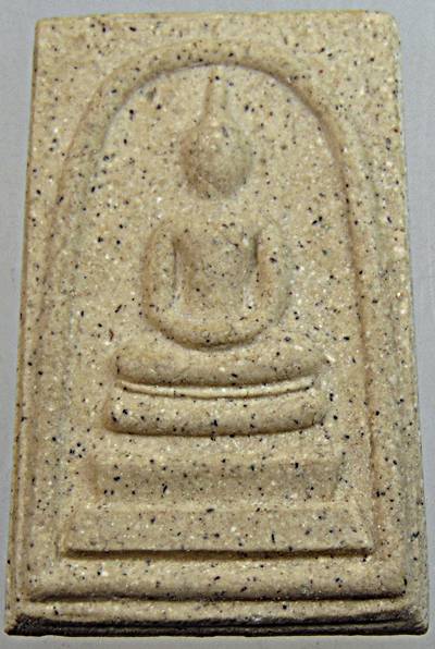 พระสมเด็จวัดระฆัง รุ่นที่ระลึกสร้างพระอุโบสถ ๒