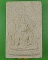 พระผงพระเจ้าใหญ่อินทร์แปลง วัดมหาวนาราม อุบลราชธานี .D425.