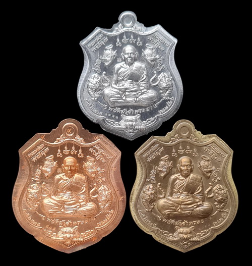 เคาะแรกแดง..พยัคฆ์เจ้าพระยา ๖๓..รวม ๓ เหรียญ กล่องเดิม..ลพ.พัฒน์ วัดห้วยด้วน จ.นครสวรรค์ / ส่ง ems