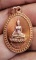 เหรียญหลวงพ่อเกษร วัดท่าพระ ธนบุรี ที่ระลึกแห่ผ้าไตรประจำปี 2562 เคาะเดียว