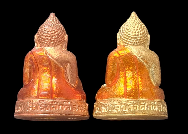เคาะแรกแดง..พระกริ่งเล็ก ลพ.สำเร็จศักดิ์สิทธิ์..รวม ๒ องค์ กล่องเดิม..วัดตลิ่งชัน สระบุรี / ส่ง ems