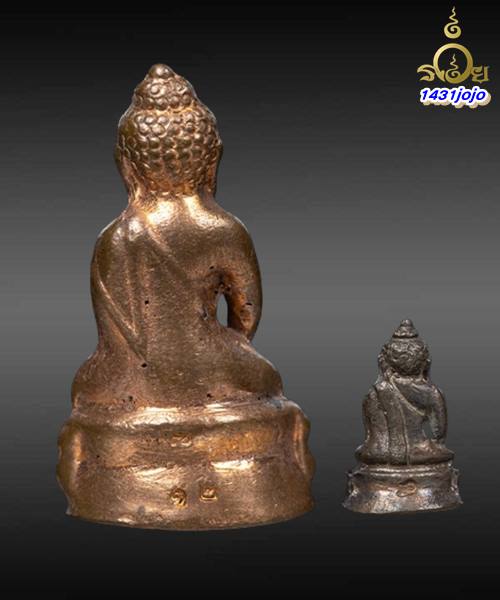 พระกริ่งพิชิตมาร รุ่นทูลเกล้า เนื้อนวโลหะ ปี 2535 พิธีใหญ่วัดสุทัศน์