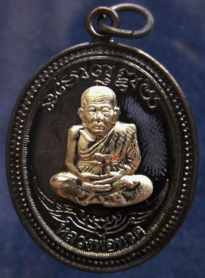 โค้ดกรรมการ เลข 3 หลัก !!! เลข 914...เหรียญหลวงปู่ทวด หลังพ่อท่านเขียว วัดห้วยเงาะ รุ่นกิตติคุโณ 82
