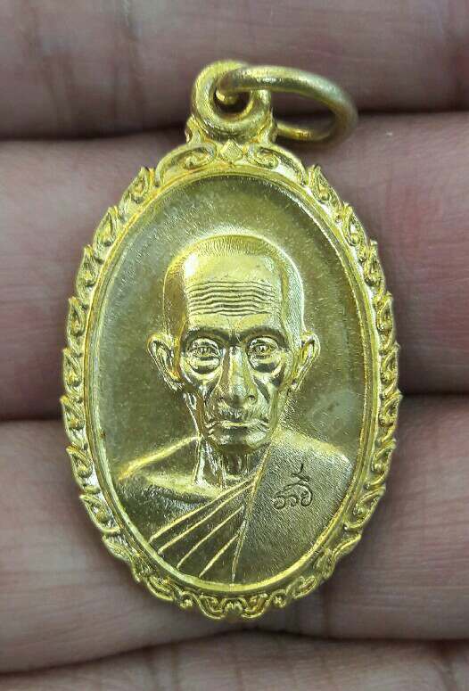 เหรียญหลวงพ่อรวย วัดตะโก รุ่น รวย ๆ เฮง ๆ ปี 2560 กล่องเดิม เบาๆ เคาะเดียว(2)