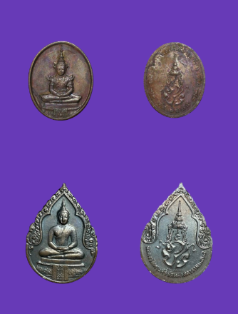 เคาะเดียว>(แพ็คคู่)เหรียญพระแก้วมรกต (ฤดูร้อน,ฤดูฝน) หลัง ภปร. ปี 2525 ฉลองกรุงรัตนโกสินทร์ สวยๆครับ