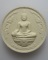 *** กรุงเทพฯ *** พระผงวงกลม พระศรีศากยมุนี "พระเสาชิงช้า" 