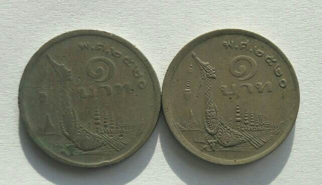 เหรียญหนึ่งบาท ในหลวงรัชกาลที่ 9 หลังเรือสุพรรณหงส์ ปี 2520 มา 2 เหรียญ เคาะเดียว(3)