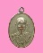 เหรียญพระครูธวัชชัยคุณ วัดโกศลรังสฤษฎิ์ (วัดบ้านอุ่มเม้า) จ. ร้อยเอ็ด