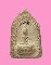 พระเนื้อดิน พิม์จิ๋ว