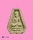พระปางประทานพร หลวงปู่เฮี้ยง วัดป่า(วัดอรัญญิกาวาส) จ.ชลบุรี พิมพ์หกเหลี่ยมหลังยันต์ใบพัด ปี05 