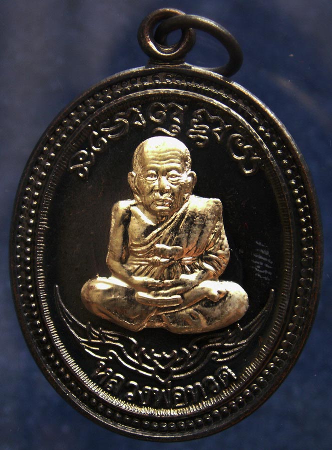 โค้ดกรรมการ เลข 3 หลัก !!! เลข 965...เหรียญหลวงปู่ทวด หลังพ่อท่านเขียว วัดห้วยเงาะ รุ่นกิตติคุโณ 82