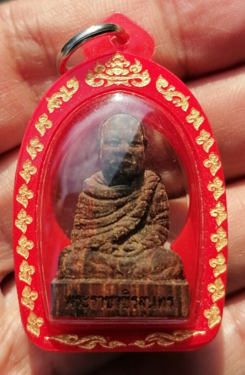 พระรูปเหมือนเนื้อว่านยา พระราชวชิรสุนทร วัดบ้านมะเกลือ จ.นครสวรรค์ เลี่ยมพร้อมใช้ เคาะเดียว