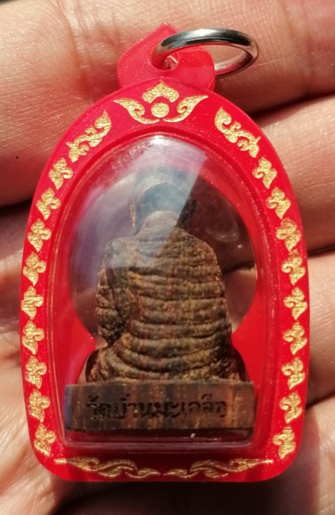 พระรูปเหมือนเนื้อว่านยา พระราชวชิรสุนทร วัดบ้านมะเกลือ จ.นครสวรรค์ เลี่ยมพร้อมใช้ เคาะเดียว