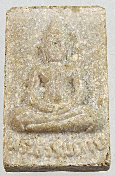 ๒๐ พระของขวัญ วัดปากน้ํา รุ่น 6