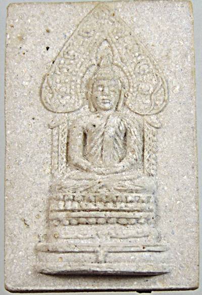 ๒๐ พระนิรันตราย วัดราชประดิษฐาน