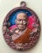หลวงพ่อพัฒน์ ปุญฺญกาโม วัดห้วยด้วน จ.นครสวรรค์ รุ่น ราชาพยัึคฆ์ เนื้อนวะโลหะ 