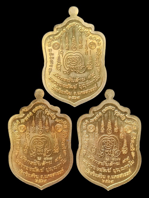 เคาะแรกแดง..มังกรพันล้าน ๒๕๖๓..ทองทิพย์ลงยา ๓ เหรียญ..ลพ.พัฒน์ วัดห้วยด้วน จ.นครสวรรค์ / ส่ง ems