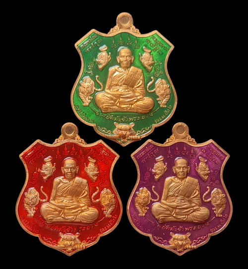 เคาะแรกแดง..พยัคฆ์เจ้าพระยา ๒๕๖๓..ทองแดงลงยา ๓ เหรียญ..ลพ.พัฒน์ วัดห้วยด้วน จ.นครสวรรค์ / ส่ง ems 