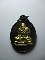 ที่ระลึกหล่อพระประธาน เหรียญหลวงปู่ทวด-หลวงปู่ทอง วัดสุวรรณาราม(ป่ากอ) จ.สงขลา ปี 2540 ทองแดง ทาทอง 
