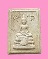 พระประธาน (หลวงพ่อใหญ่) เนื้อผง หลวงพ่อผาด วัดท่าจัด สุพรรณบุรี