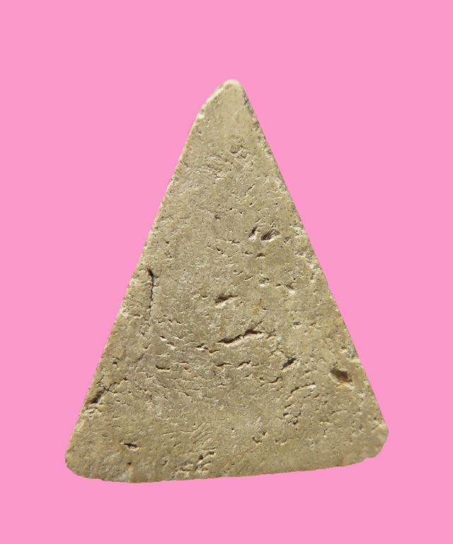 นางพญาเก่า