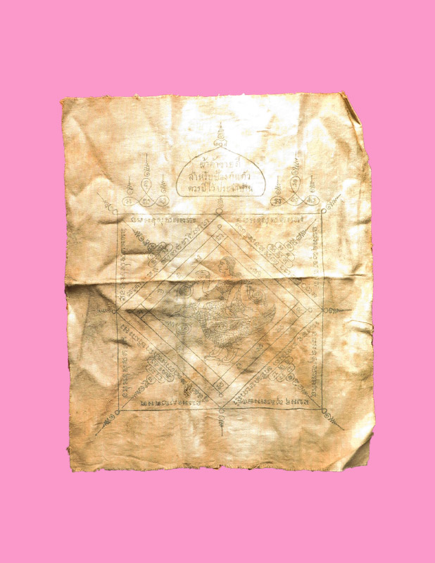 ผ้ายันต์ นางกวักขี่หงษ์