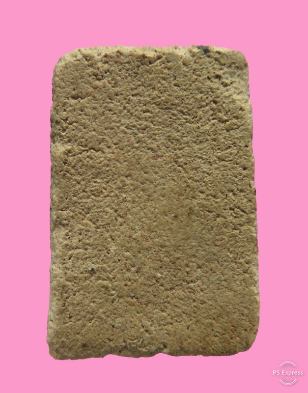 สมเด็จเก่า