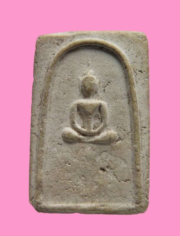 สมเด็จไร้ฐาน หลังจาร