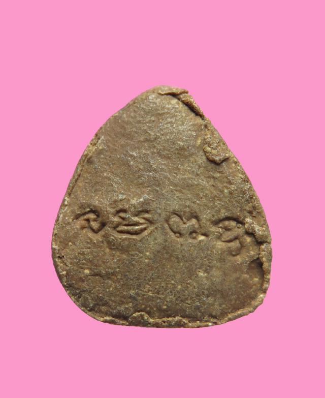 พระพุทธ พิมพ์ใบโพธิ์ สวยๆ หลังยันต์