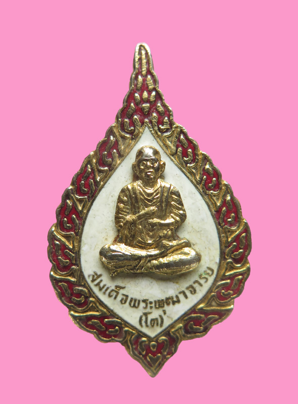 เข็มกลัด สมเด็จพุทธาจารย์โต  ออกโดยสมเด็จพุทโฆษาจาย์ (ฟื้น) วัดสามพระยา