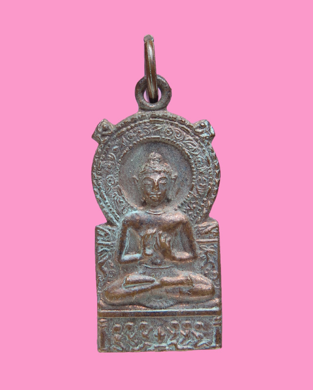 เหรียญวัดมฤคทายวัน ปี 18 พิธีใหญ่