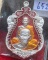 หลวงพ่อพัฒน์ ปุญฺญกาโม วัดห้วยด้วน จ.นครสวรรค์ รุ่น เทพพยัคฆ์ เสือหัวขาด 