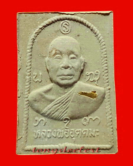 พระสมเด็จตะกรุดทองคำ หลวงพ่ออุตตมะ วัดวังก์วิเวการาม จ.กาญจนบุรี สวยมากค่ะ