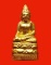 พระไพรีพินาศ ญสส. สมเด็จพระญาณสังวร วัดบวร เนื้อผงปิดทอง ปี 2536 สวยมากค่ะ
