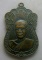 **เบา​ๆ​**เหรียญเสมา หลวงพ่อพัก วัดโบสถ์ จ.อ่างทอง**หลังยันต์