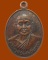 *** จ.เชียงใหม่ *** เหรียญพระครูพินิตคัมภีรธรรม วัดโค้งงาม