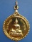 เหรียญหลวงพ่อยิ้ม หลังพระครูพิทักษ์ถาวรคุณ วัดมหาบุศย์ กรุงเทพฯ