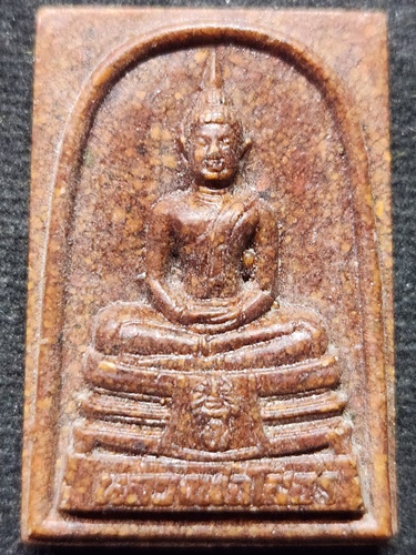  วัดโสธรวรารามวรวิหาร จังหวัดฉะเชิงเทรา สมเด็จ หลวงพ่อโสธร  2538 เนื้อกระเบื้องหลังคาโบสถ์