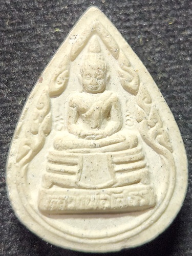 วัดโสธรวรารามวรวิหาร จังหวัดฉะเชิงเทรา พระผงหยดน้ำ หลวงพ่อโสธร รุ่นสร้างอุโบสถ 2535