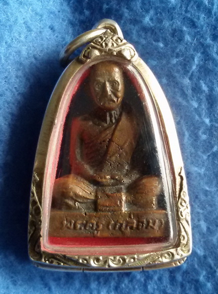 รูปเหมือนปั๊มหลวงปู่กล่อม วัดขนอนหนังใหญ่ จ. ราชบุรี พ.ศ. 2508