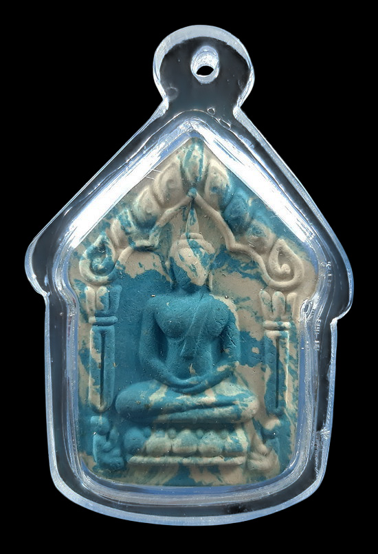 พระขุนแผนแสนสะท้าน หลวงปู่เส็ง วัดปราสาทเยอร์ใต้ จ.ศรีสะเกษ ปี2561 เนื้อบุษกรจันทร์